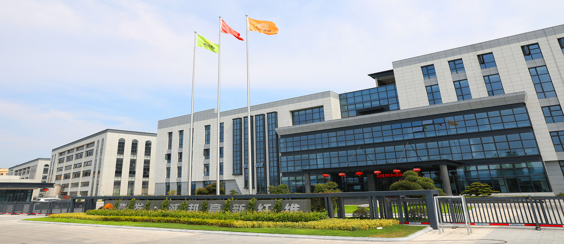 Shaoxing Chengbang High Tech Fiber Technology Co., Ltdの工場